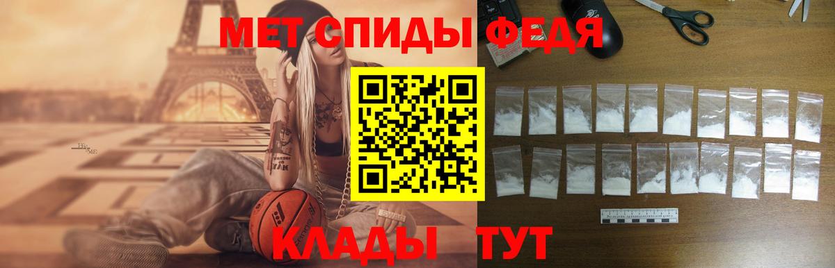 Славгород  АМФЕТАМИН  blacksprut ссылка  АМФЕТАМИН  АМФ 98%  Вход с VPN 