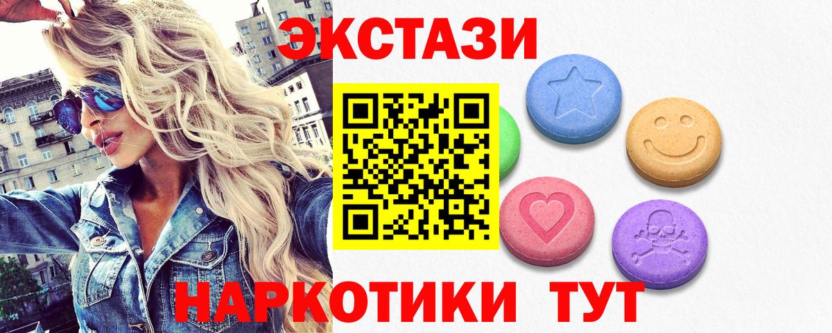 Экстази louis Vuitton Славгород
