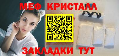 прущие грибы Лесосибирск