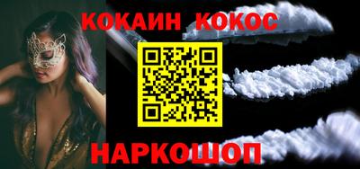 прущие грибы Лесосибирск