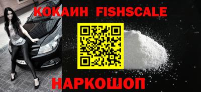 прущие грибы Лесосибирск