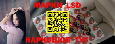 прущие грибы Лесосибирск