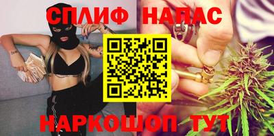 Альфа ПВП Ливны