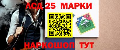 прущие грибы Лесосибирск