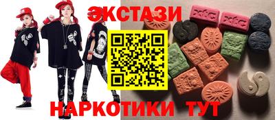 прущие грибы Лесосибирск
