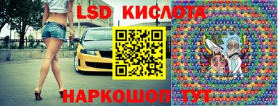 прущие грибы Лесосибирск