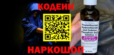 прущие грибы Лесосибирск