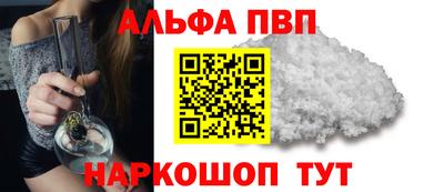 прущие грибы Лесосибирск