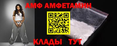 прущие грибы Лесосибирск