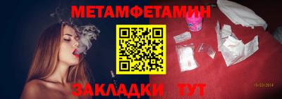 Альфа ПВП Ливны