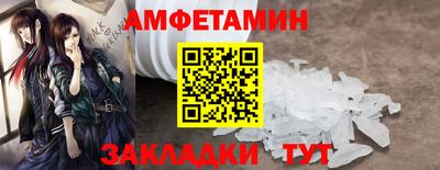 Альфа ПВП Ливны