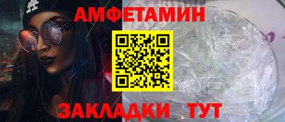 прущие грибы Лесосибирск