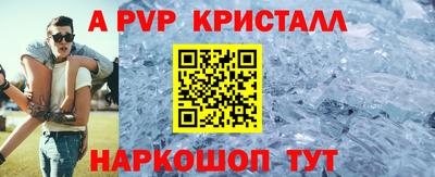 прущие грибы Лесосибирск