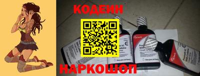 прущие грибы Лесосибирск