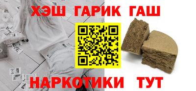 Альфа ПВП Ливны