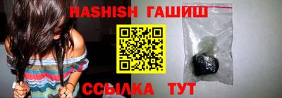 прущие грибы Лесосибирск