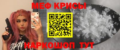 прущие грибы Лесосибирск