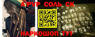 Альфа ПВП Ливны