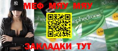 прущие грибы Лесосибирск