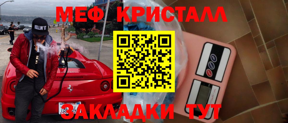 МЕФ мука Славгород
