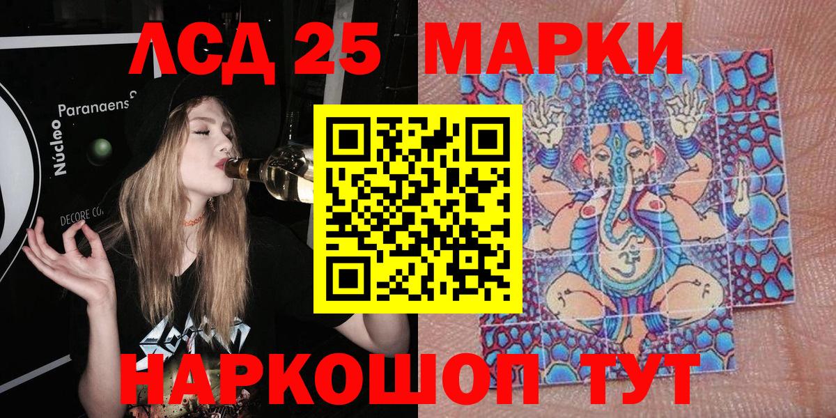 Марки N-bome 1500мкг  цены наркотик  Марки 25I-NBOMe  Славгород  Вход с VPN  Марки N-bome 1500мкг 