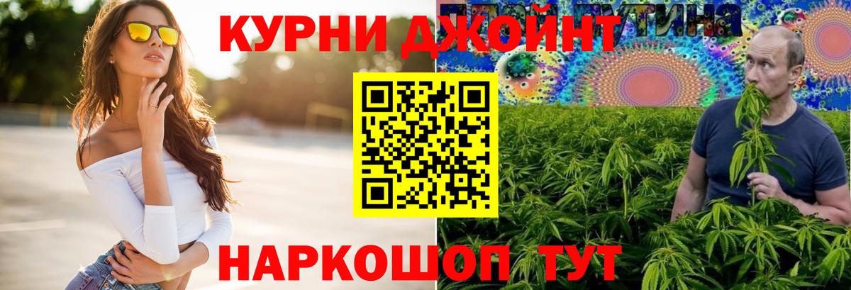 Конопля White Widow Славгород