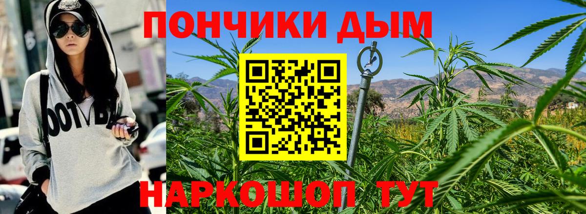 Славгород  Канабис марихуана  МАРИХУАНА White Widow  Вход с VPN  Каннабис Ganja  Конопля Ganja 